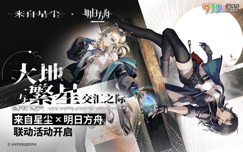 鹰角网络是干嘛的
