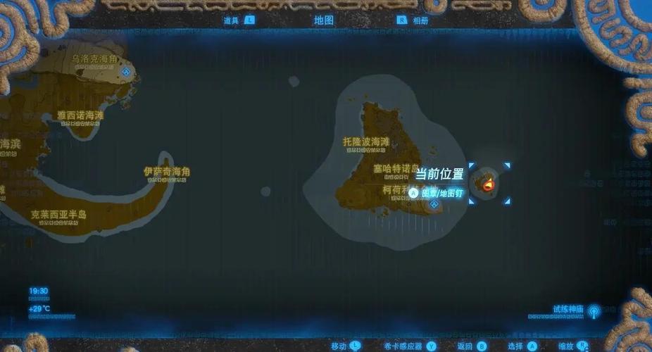 《塞尔达传说:荒野之息》新手攻略——小游戏大全(上)