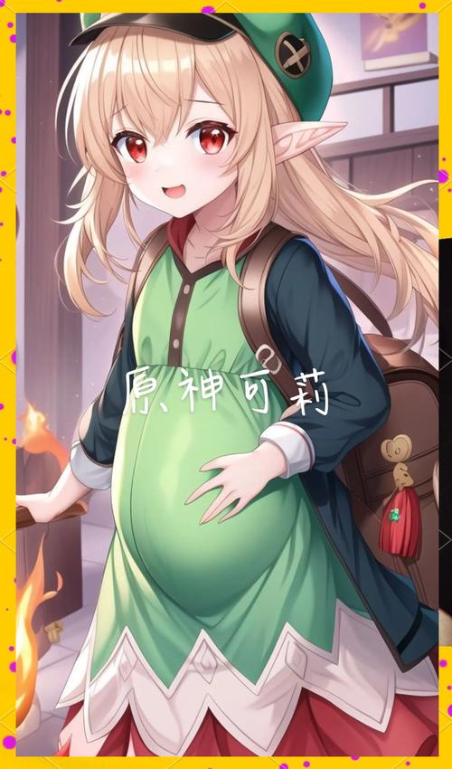主角穿越原神变成女孩子小说