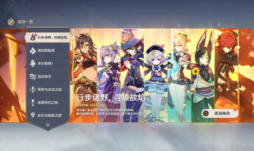 元神常驻卡池最值得培养的五星人物