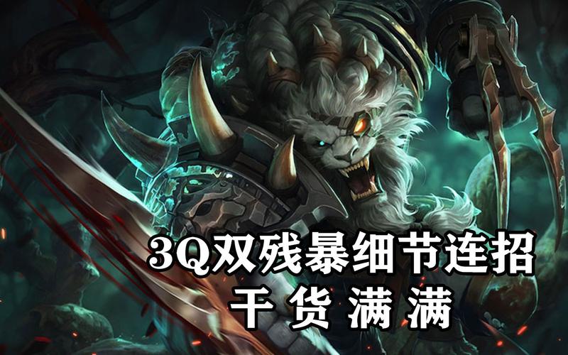 LOL英雄联盟傲之追猎者怎么出装狮子狗怎么玩?