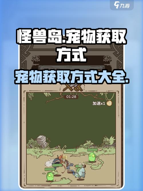 塞尔达雷神兽打法攻略(这么打才过瘾)