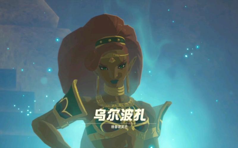 塞尔达之雷电神兽怎么打