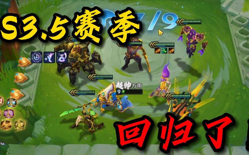 s3.5什么时候回归