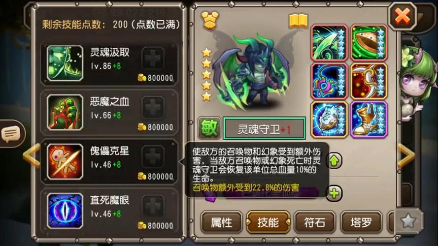 刀塔传奇如何新区冲竞技场第一——新区开局攻略