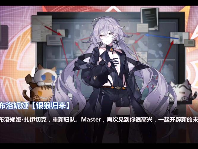 崩坏学园2的人物介绍