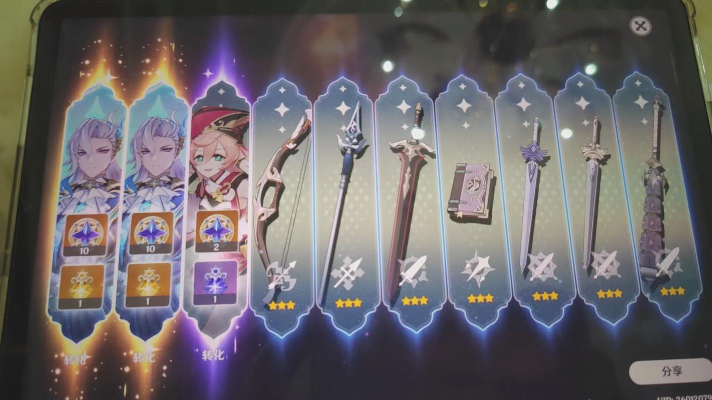 原神几级送十连抽