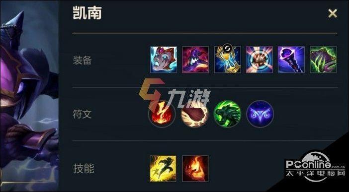 英雄联盟狂暴之心出装攻略?适合哪些装备?