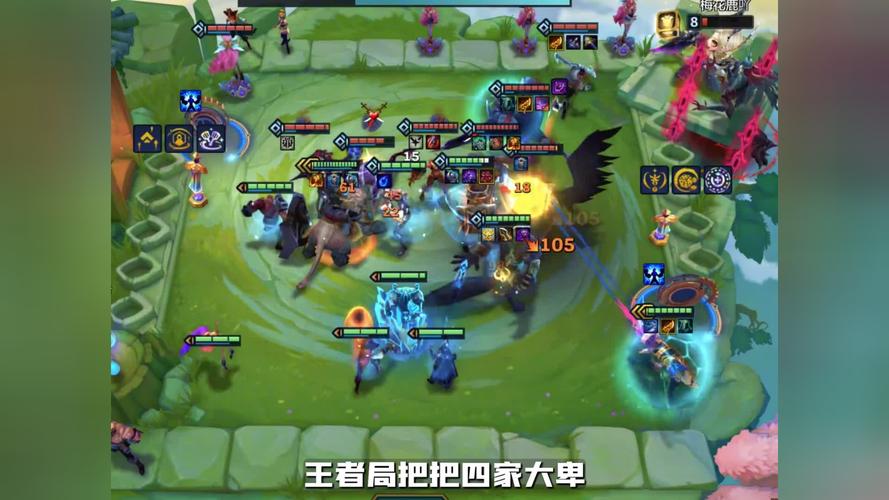 金铲铲之战忍刺阵容如何玩?