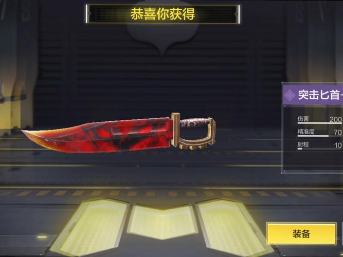 有一款手游手上拿把钥匙一样的武器