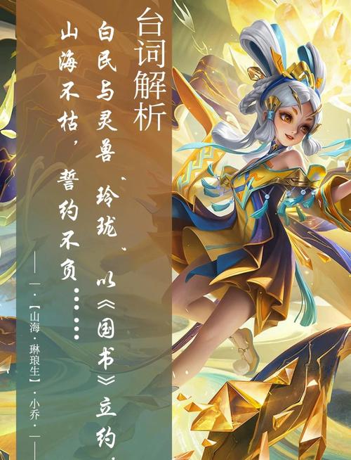 法爆流小乔全新出装和铭文最强搭配