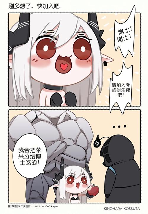 明日方舟动漫在哪里看