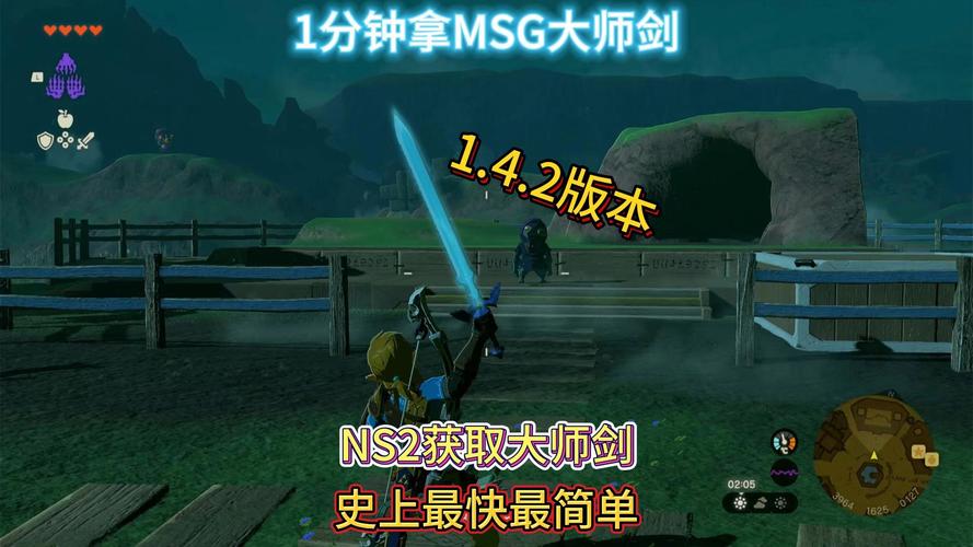 王族之剑打起来效果咋样