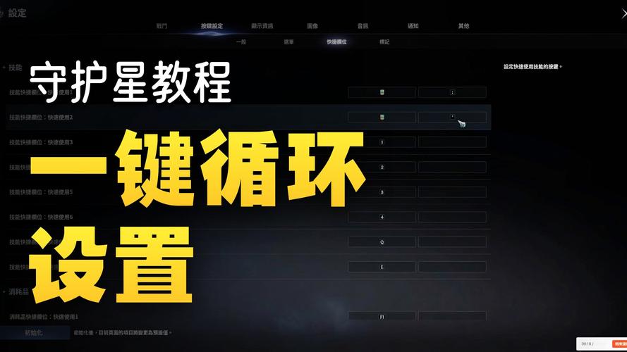 刀塔2新手攻略:一步步教你如何轻松上手这款游戏!