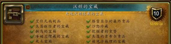 手游cf苏布尔寒霜夺宝在哪里,刀塔传奇冰龙的寒霜宝藏打开有什么东西_百...