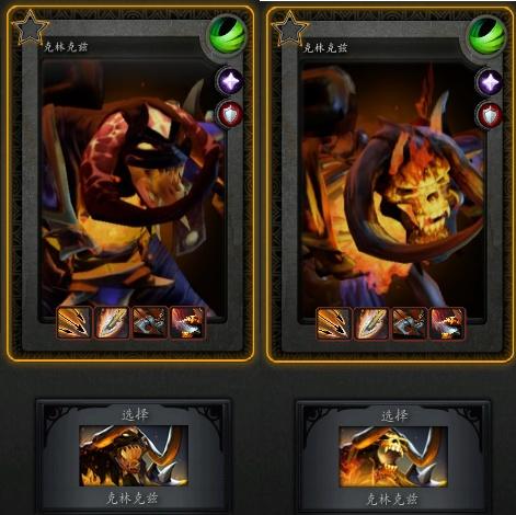 dota2截止2023.6火猫台词有什么?