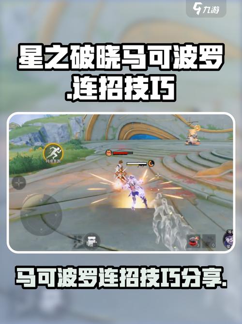 国服第一马可波罗出装和铭文是什么