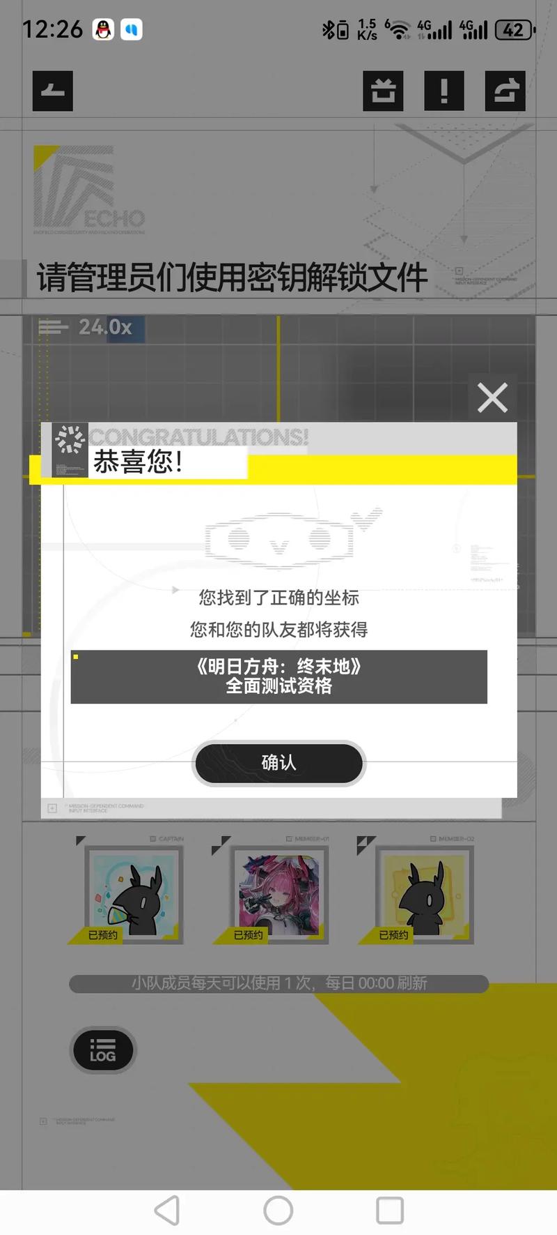2018上线的二游