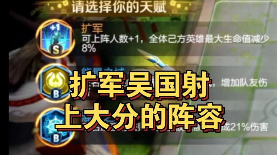 ...吴国法·扶桑法刺(扶桑法变种)|腿哥王者模拟战(更新中)