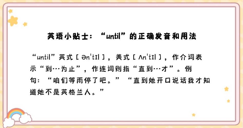 prtsc中文发音怎么念