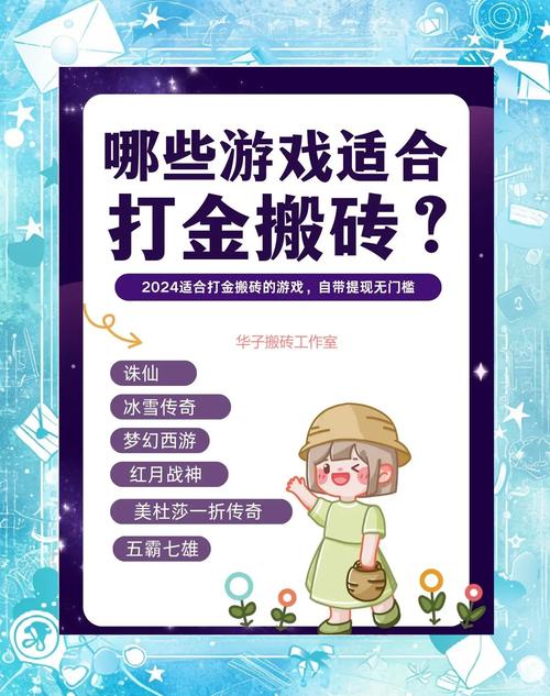 逆水寒庄园攻略赚元宝攻略,逆水寒:庄园攻略,轻松赚取元宝!