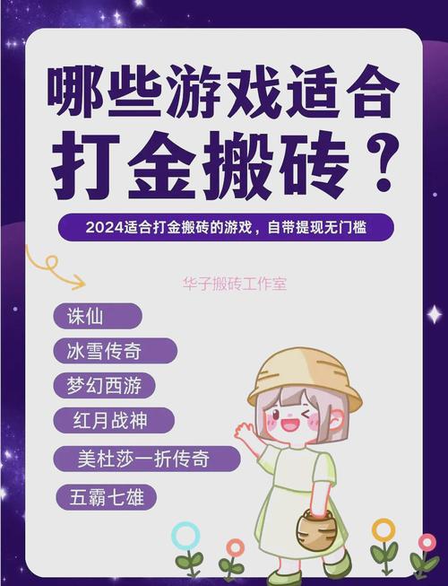 2020年3月5日遇见逆水寒驿站小报线索解析