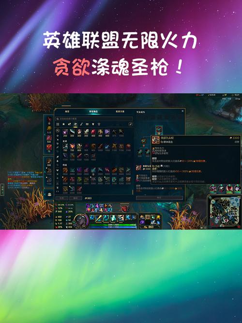 英雄联盟S10.12涤魂圣枪符文推荐