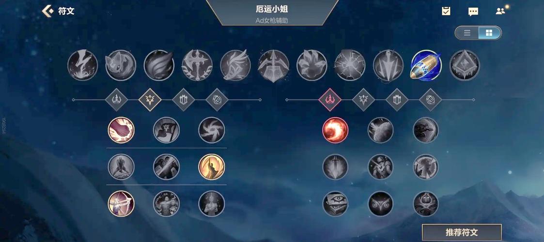 涤魂圣枪至臻皮肤怎么获得
