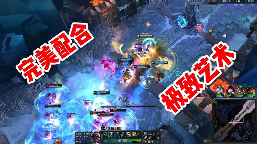 lol涤魂圣枪极地大乱斗最强攻略
