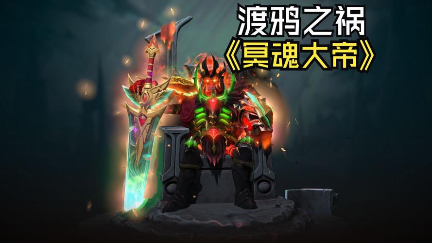 DotA2几个被动技能的定量分析