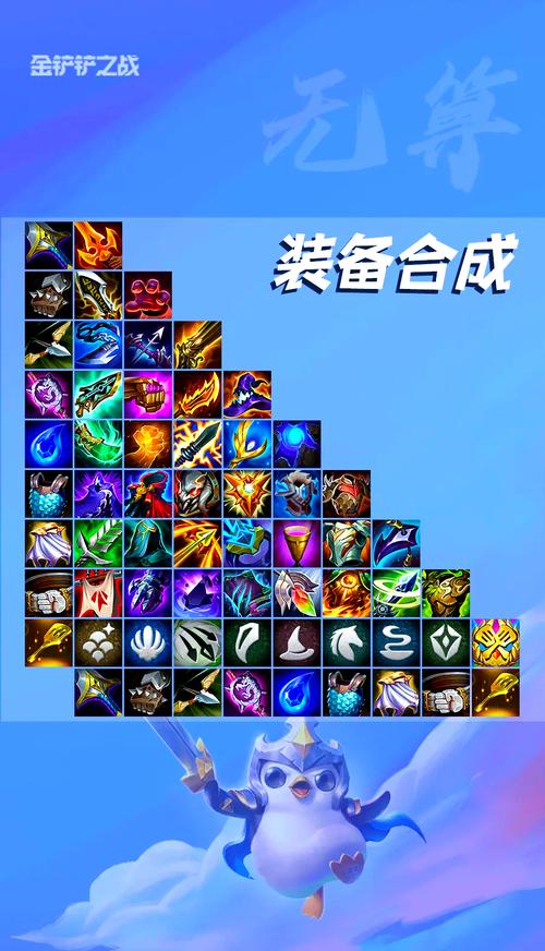 云顶之弈S5前瞻:16种转职道具?自然之力还能提供2个人口