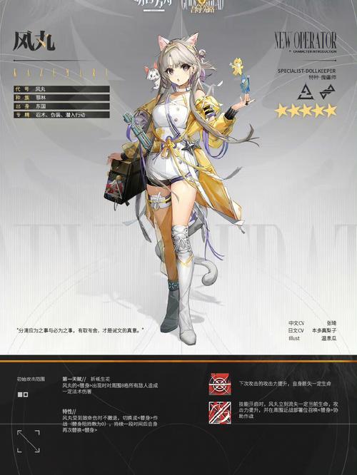 明日方舟贝娜基建技能怎么搭配?贝娜基建技能解读