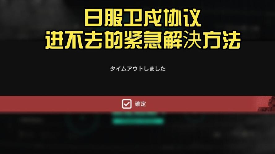 为什么明日方舟登录不了,明日方舟闪退如何解决
