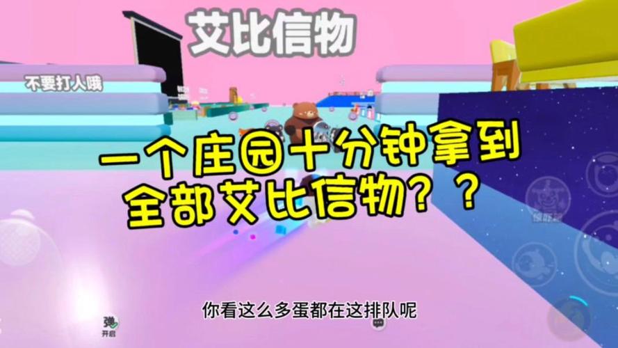 逆水寒庄园任务在哪里接