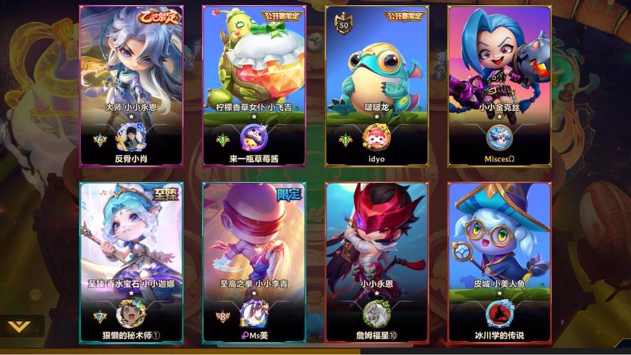 金铲铲之战会产生费用吗