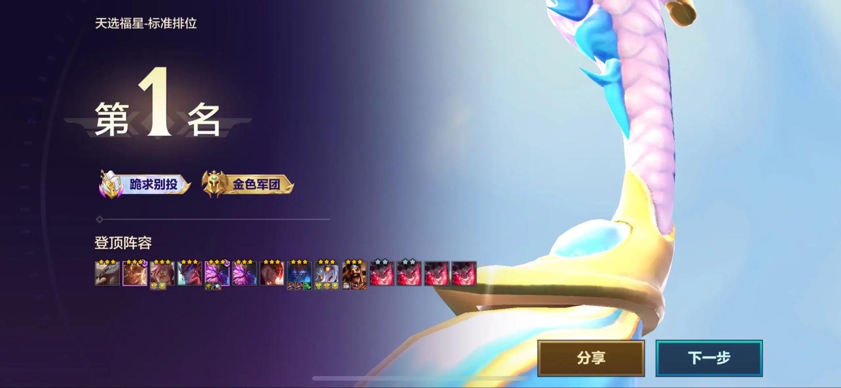 金铲铲之战需要充钱吗