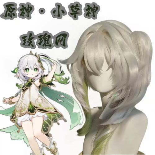 成都原神漫展2023时间表和地点
