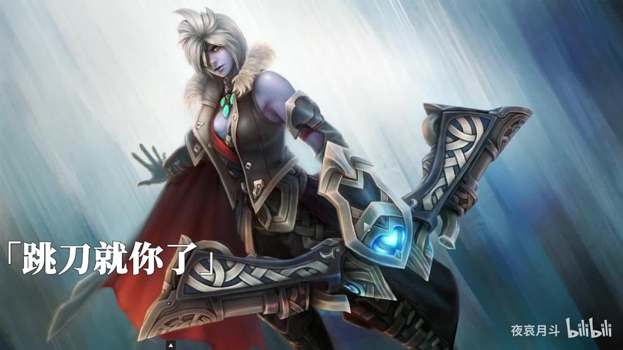 DOTA2刀塔mdy是什么意思?