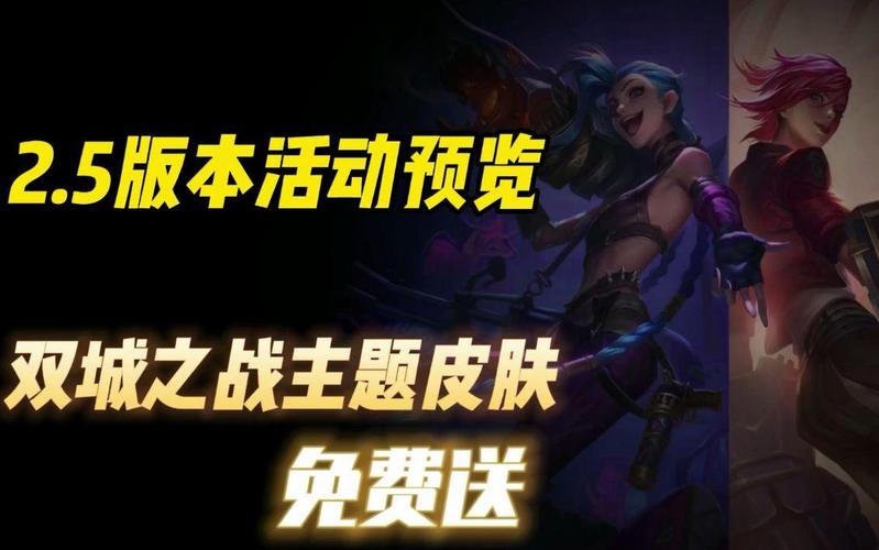 lol安妮的皮肤冰霜烈焰和安伯斯与提妮各多少钱