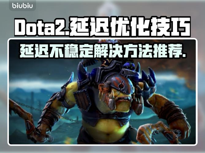 dota2国服检测不了延迟是什么原因?