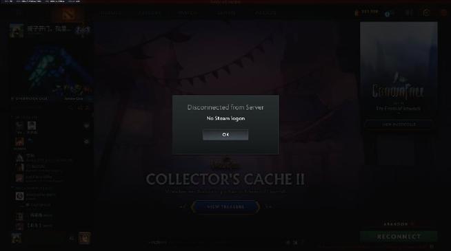 DOTA2已连接dota2协调服务器正在登陆怎么解决?