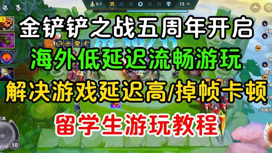 金铲铲画面很卡顿怎么设置
