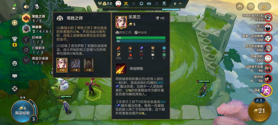 金铲铲活动出了什么问题
