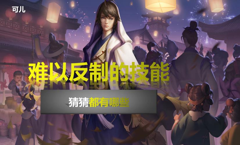 王者荣耀:难以反制的4个技能,东皇大招上榜,金蝉一技能无解