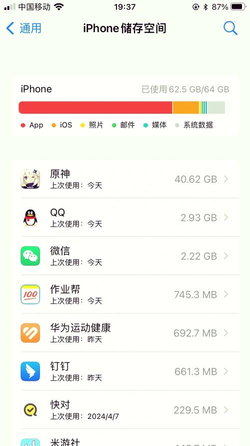 原神多少g内存
