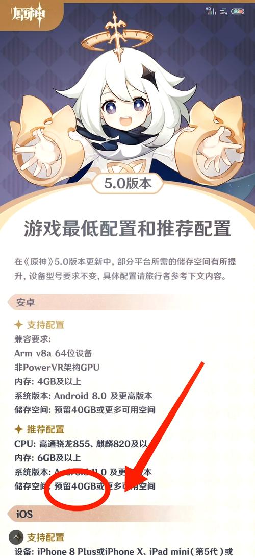 原神安卓账号能在ios玩吗