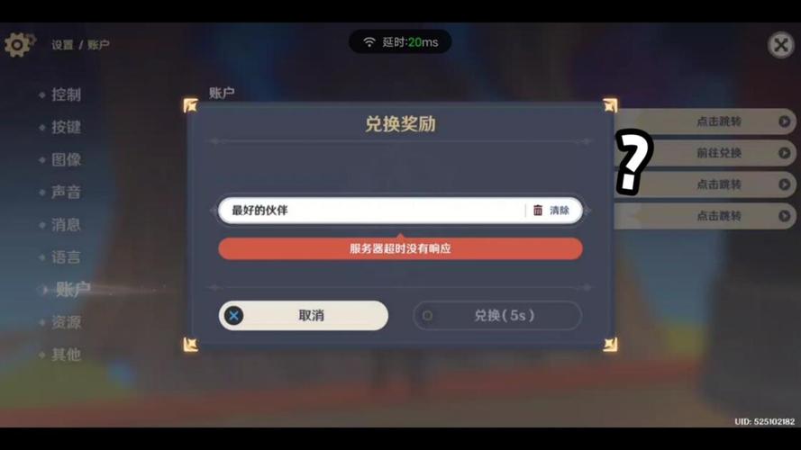 原神分苹果安卓系统吗?(原神分安卓和iOS吗)