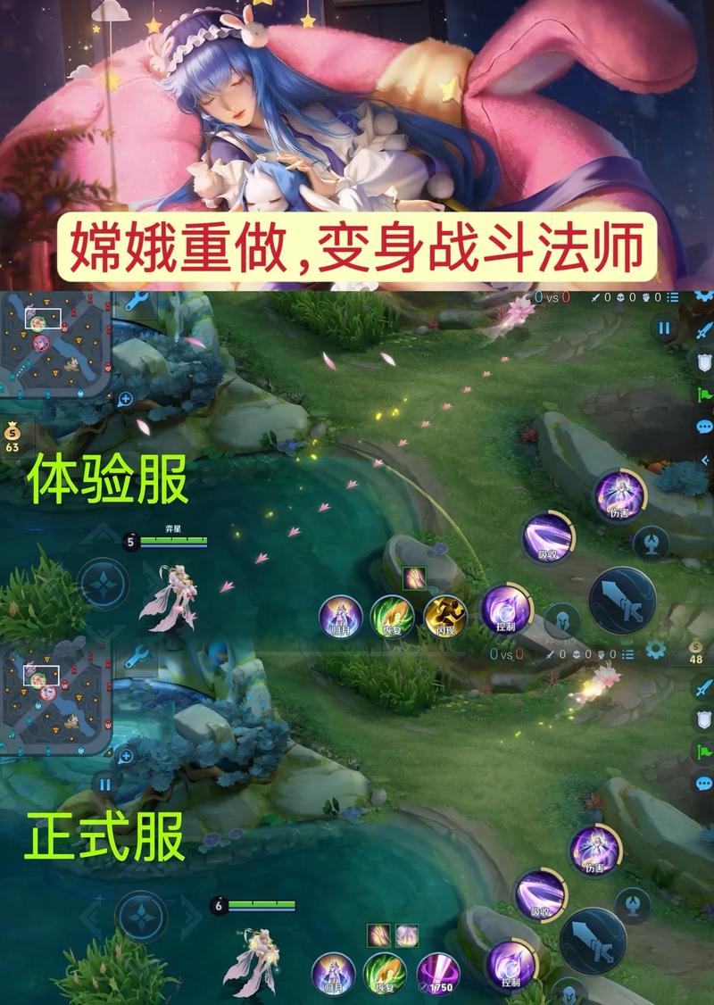王者荣耀嫦娥怎么玩