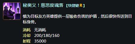 英雄联盟LOL暮光之眼慎符文天赋技能技巧