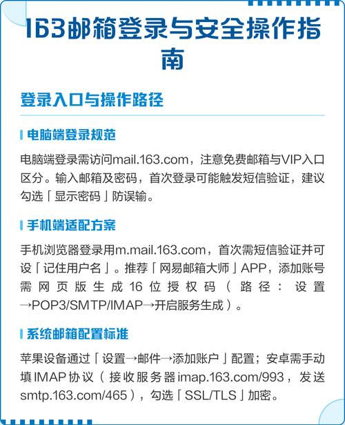 怎么申请邮箱免费注册个人163邮箱